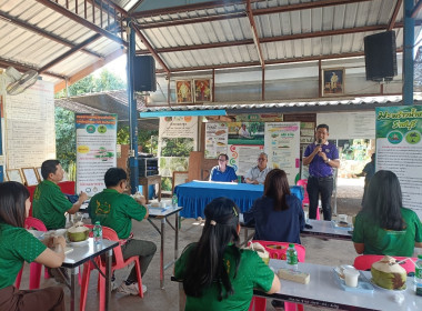 โครงการฝึกอบรมและศึกษาดูงาน ... พารามิเตอร์รูปภาพ 2